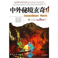 喜羊羊要上200层