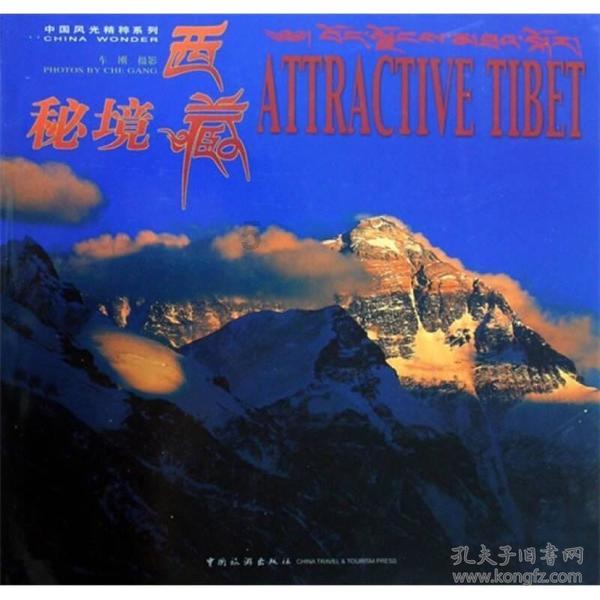 3岁的宝宝可以每天吃牛肉吗?游戏画面