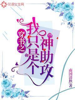 终结将至