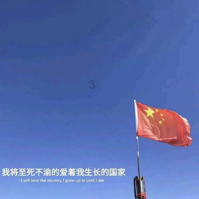 内蒙古速度滑冰运动员,潘宝硕勇夺冬青奥会银牌
