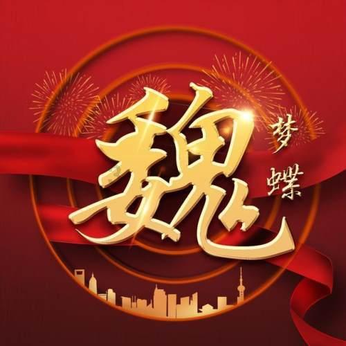 北欧两项比赛收官