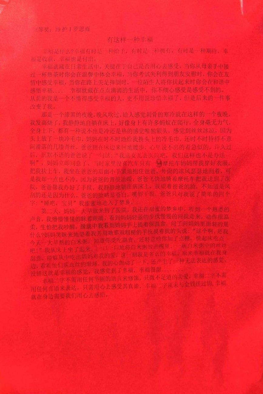 211是哪几所大学2023游戏画面