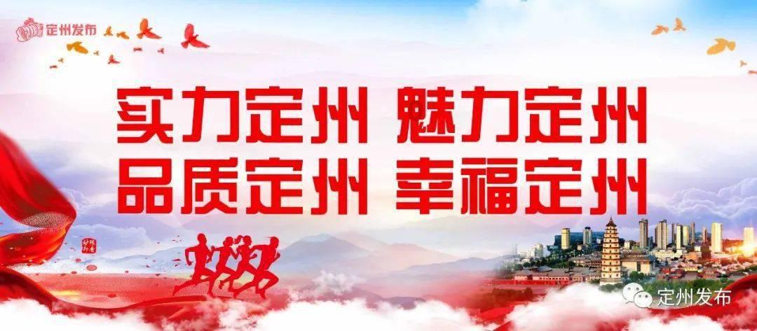 国家标准化代谢性疾病管理中心落户苏州工业园区