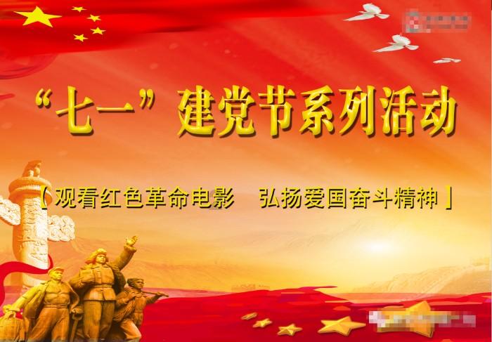 热血暖人间——记第八届金昌市道德模范刘垭墩