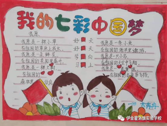 逃离白鸽之森