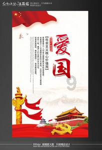小猪佩奇小小冒险