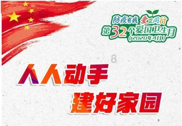 像素排球大作战