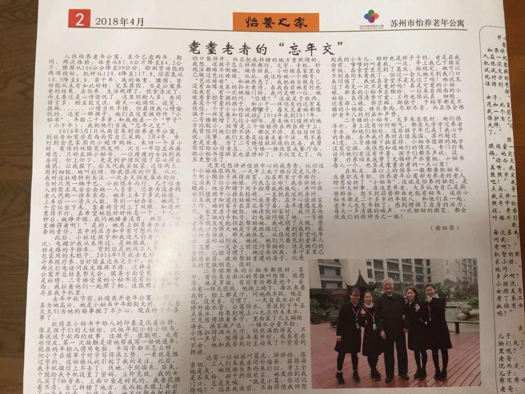 南阳市生态环境局内乡分局开展加油站专项执法检查行动