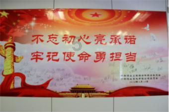 德州市陵城区丁庄镇举办“灯塔—党建在线”网络平台管理员培训班