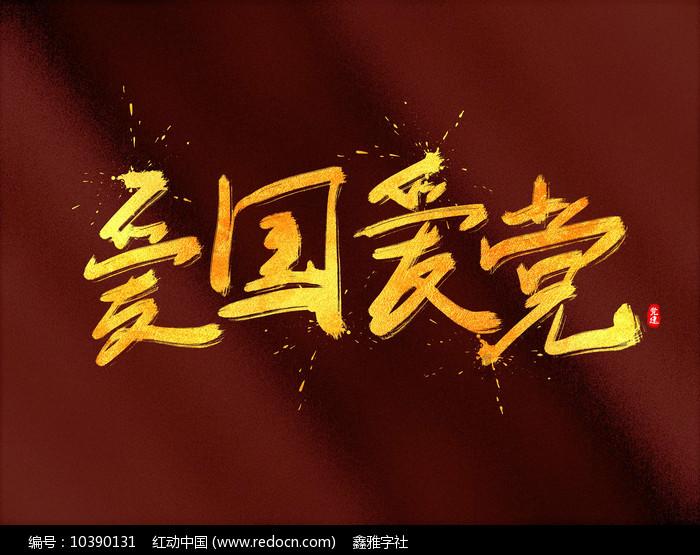 多方热议西部陆海新通道沿线产业发展新机遇