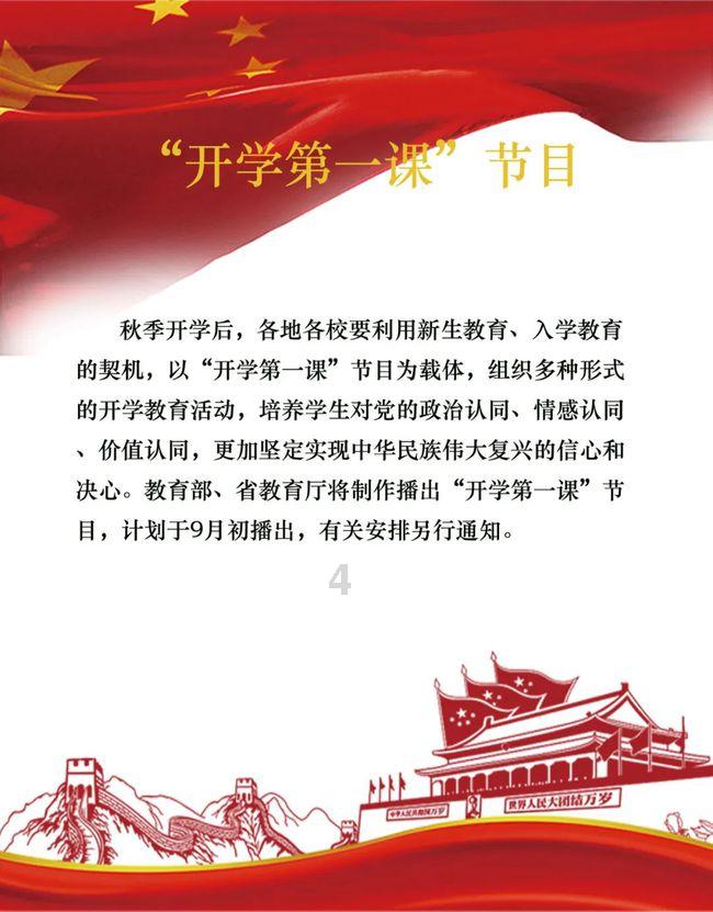 救援男孩毕业生