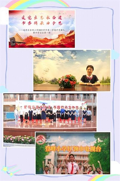 脚踝有点红肿是怎么回事？游戏画面