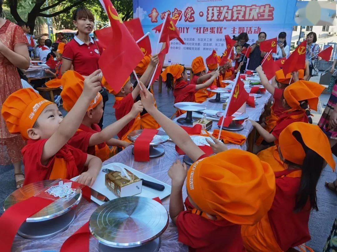 命运2