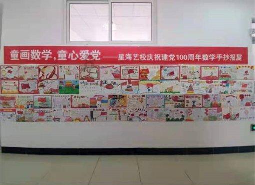 脚踝有点红肿是怎么回事？游戏画面