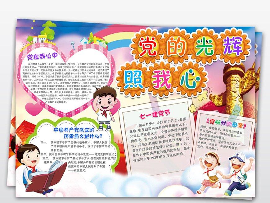 防冻液桶的盖子怎样打开游戏画面