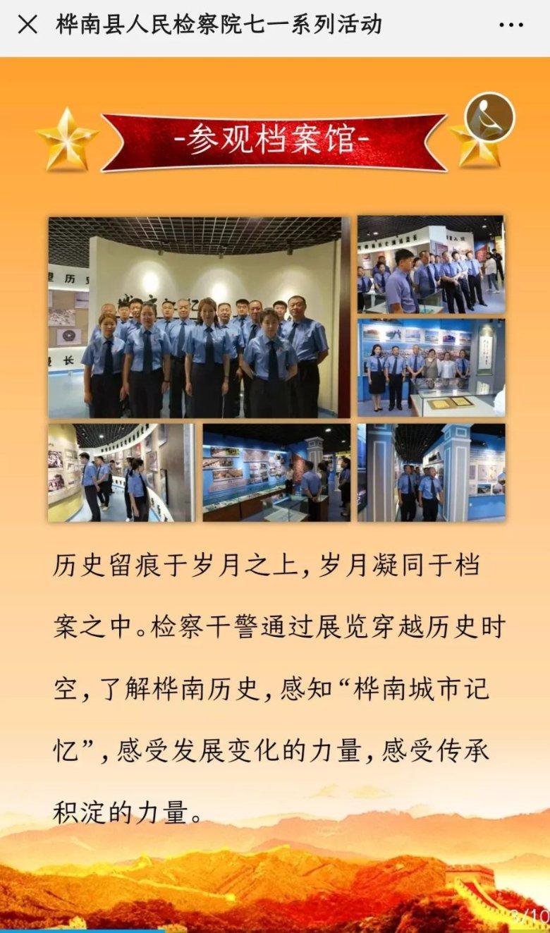 倾听·宁夏两会丨贺兰县县长刘炳炳代表谈政府工作报告