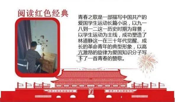 古剑奇谭2