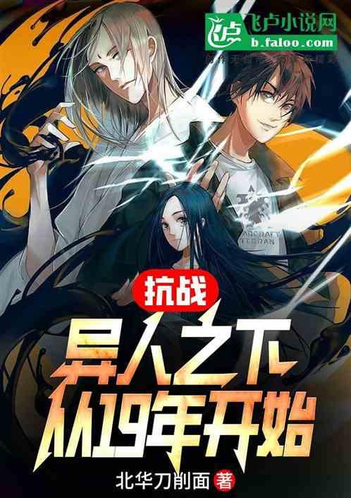 逃离废弃自然公园