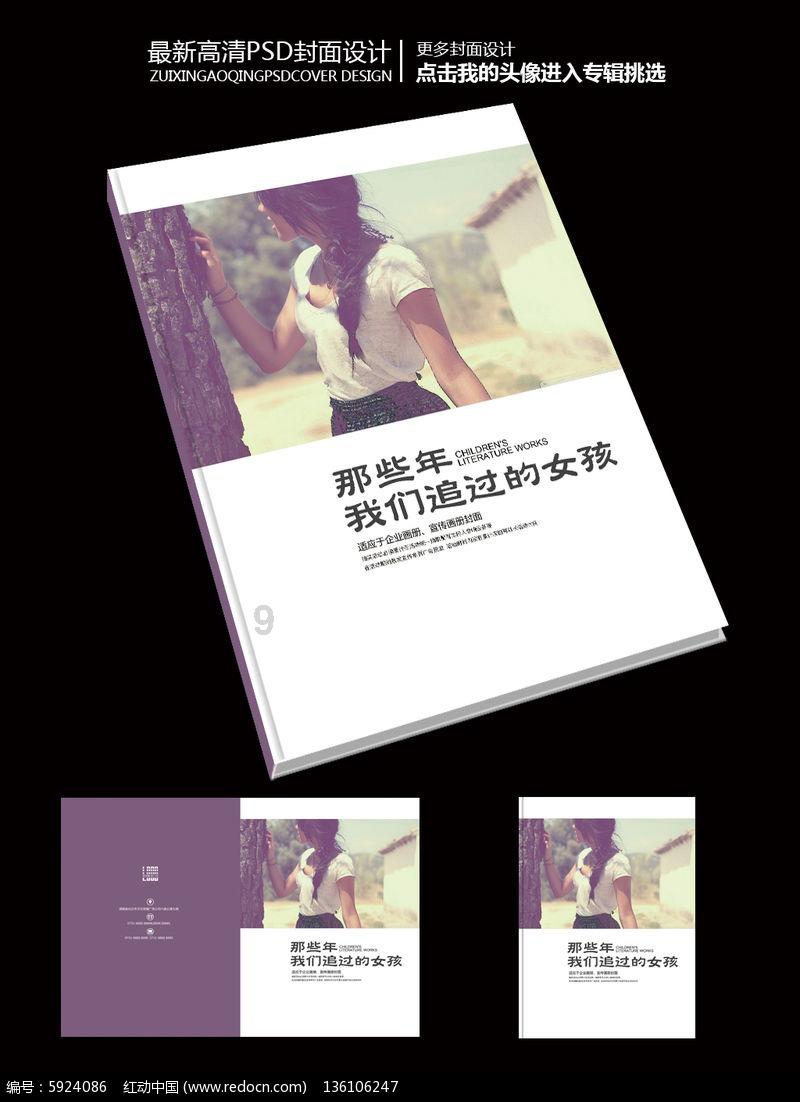 找到旅店窃贼