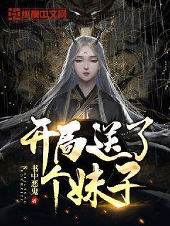 盐和避难所